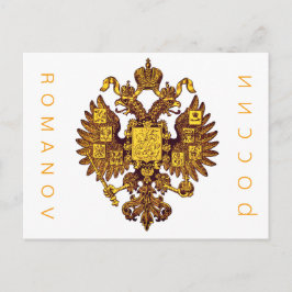 ROMANOV DA RÚSSIA Cartão postal