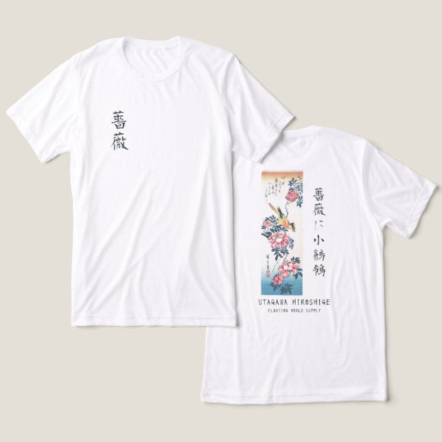 Rosa e Alvéola de Hiroshige Arte Japonês Branco (Design Frente e Verso)