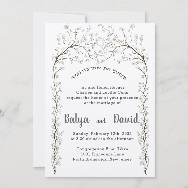 Rosas Chuppah Convite de casamento judeu hebraico (Frente)