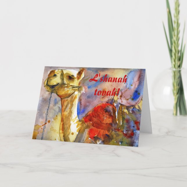 Rosh Hashanah Cartão de Saudação Judeu Ano Novo (Frente)