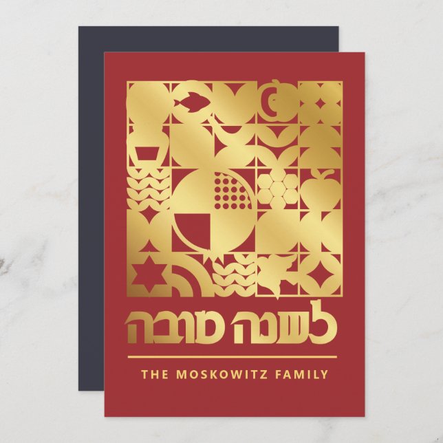 Rosh Hashanah Moderno Cartão de Ano Novo Judaico (Frente/Verso)