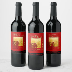 Rótulo De Garrafa De Cerveja 12 Sinais Zodíacos Moedas Chinesas Tigre Ano 2022