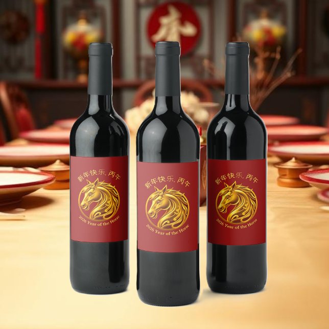 Rótulo De Garrafa De Cerveja 2026 Chinese New Years- Gold Horse (2026 Chinese New Years- Gold Horse Wine Label)