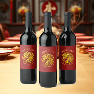 Rótulo De Garrafa De Cerveja Ano Novo Chinês 2026 - Cavalo Dourado