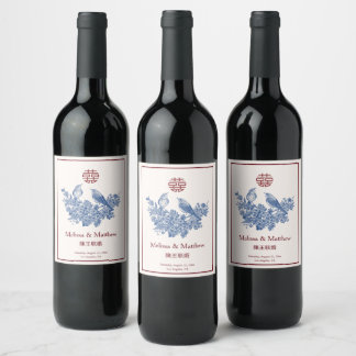 Rótulo De Garrafa De Cerveja Boas-vindas de Casamento Chinês Floral Elegante da