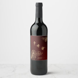 Rótulo De Garrafa De Cerveja Borgonha e Floral Dourado Elegante Casamento