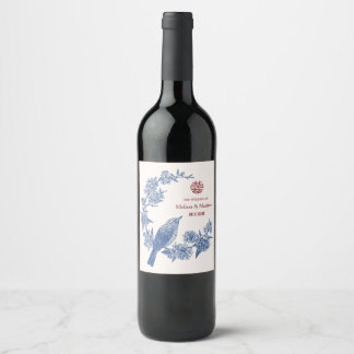 Rótulo De Garrafa De Cerveja Casamento Chinês Duplo Xi da Magpie Elegante