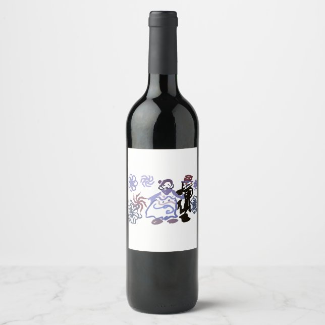 Rótulo De Garrafa De Cerveja Casamento de inverno (Frente)