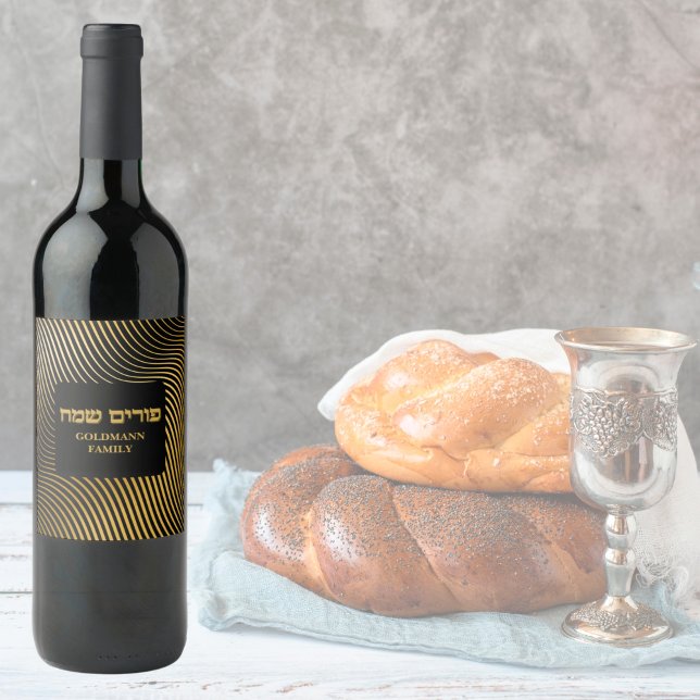 Rótulo De Garrafa De Cerveja Clássico Elegante Judeu Dourado Personalizado (Criador carregado)