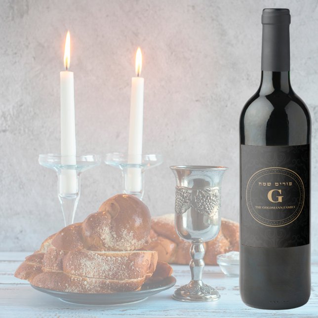 Rótulo De Garrafa De Cerveja Elegante Clássico Dourado Hebraico Feliz Purim (Criador carregado)