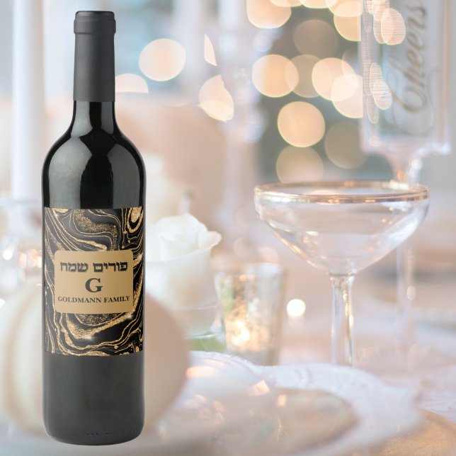 Rótulo De Garrafa De Cerveja Festa de Purim Hebraico Judaico Personalizado na m (Criador carregado)