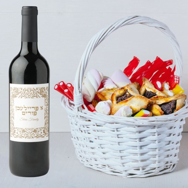 Rótulo De Garrafa De Cerveja Hebraico judeu Dourado clássico A Freilichen Purim (Criador carregado)