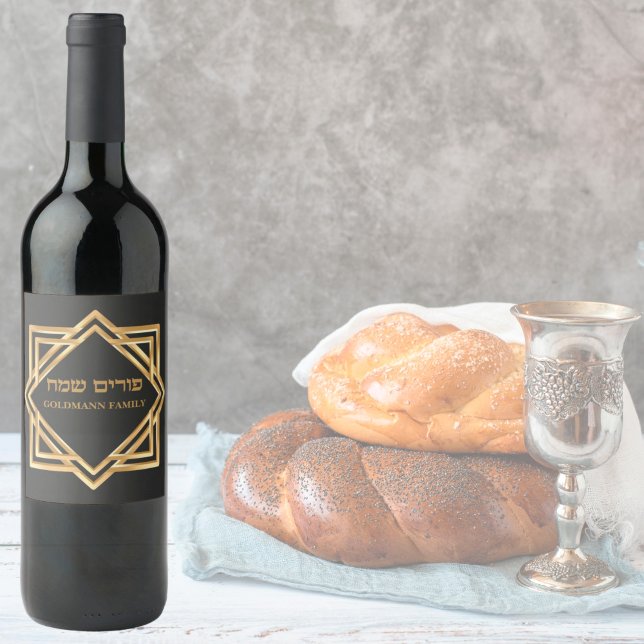 Rótulo De Garrafa De Cerveja Hebraico judeu legante personalização Dourada e fe (Criador carregado)