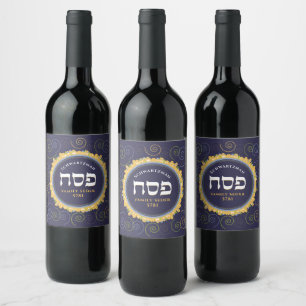 Rótulo De Garrafa De Cerveja Jerusalem Swirl Hebrew Passover w Nome