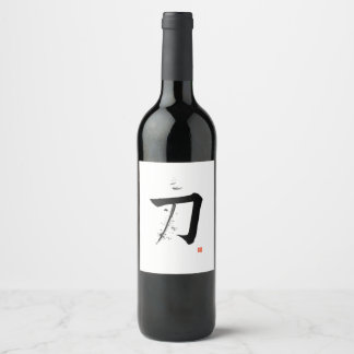 Rótulo De Garrafa De Cerveja Katana 刀 - A Espada (Caligrafia Japonesa)