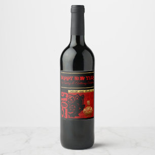 Rótulo De Garrafa De Cerveja Porco Cachorro Chinês Ano Zodíaco Vinho