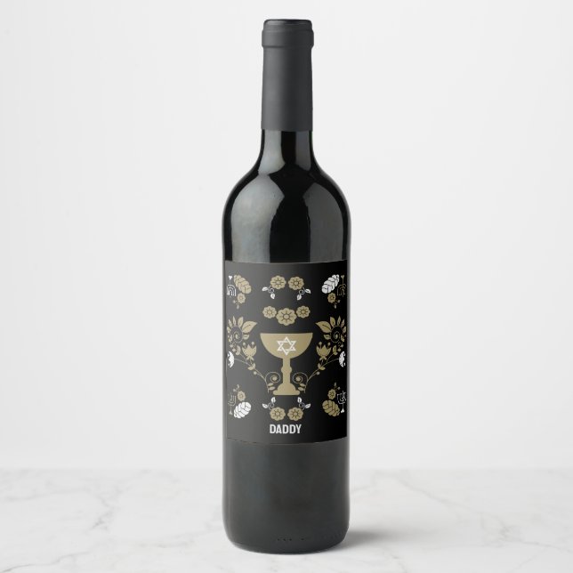Rótulo De Garrafa De Cerveja Presentes judeus tradicionais para Shabbat (Frente)
