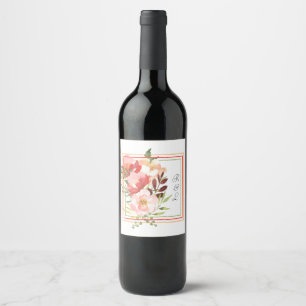 Rótulo De Garrafa De Cerveja Quadro e Bouquet de Rose de Watercolor