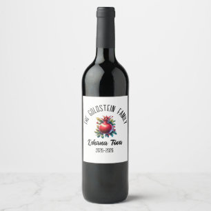 Rótulo De Garrafa De Cerveja Rosh Hashanah Judeu Ano Novo Nome Personalizado Ho