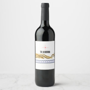 Rótulo De Garrafa De Cerveja Rótulo de Vinho Ouro Elegante – TA KANA