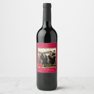 Rótulo De Garrafa De Cerveja Shana Tova Ouro Vermelho Brilho Foto Romã