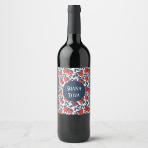 Rótulo De Garrafa De Cerveja Shana Tova Pomegranate