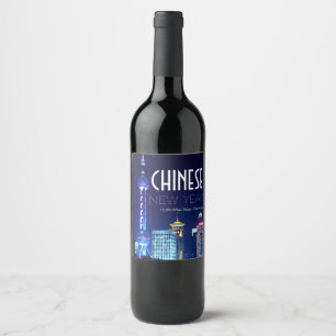 Rótulo De Garrafa De Cerveja Shanghai Skyline, Chinês Ano Novo