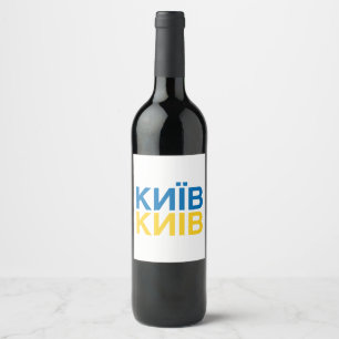 Rótulo De Garrafa De Cerveja Sinalizador Ucraniano KYIV