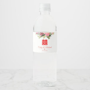 Rótulo De Garrafa De Vinho Aquarela flor dupla felicidade casamento moderno
