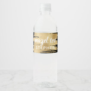 Rótulo De Garrafa De Vinho BAR BM Bat Mitzvah Elegante Dourado