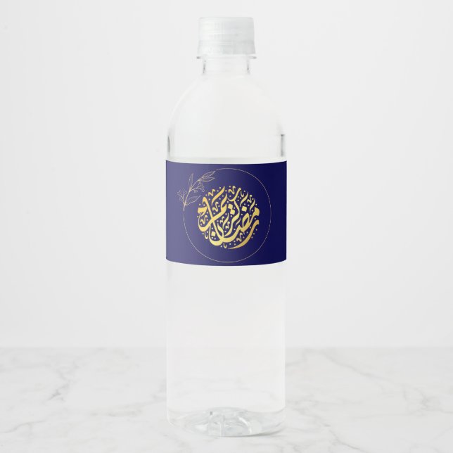 Rótulo De Garrafa De Vinho Ouro de luxo elegante Glitter Ramadan Kareem (Frente)