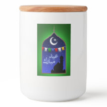 Eid Mubarak Garland Moon