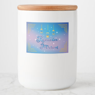 Rótulo Para Comida Ramadan Mubarak