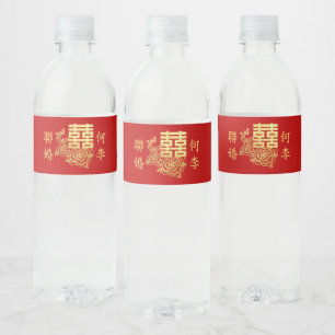 Rótulo Para Garrafa D'água Clássico logotipo de casamento chinês elegante flo