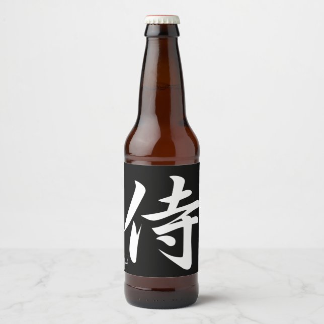 Rótulo Para Garrafa De Cerveja personagem kanji japonês de SAMURAI BOY BUSHIDO (Frente)