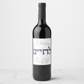 Rótulos roxos/prateados L'Chaim