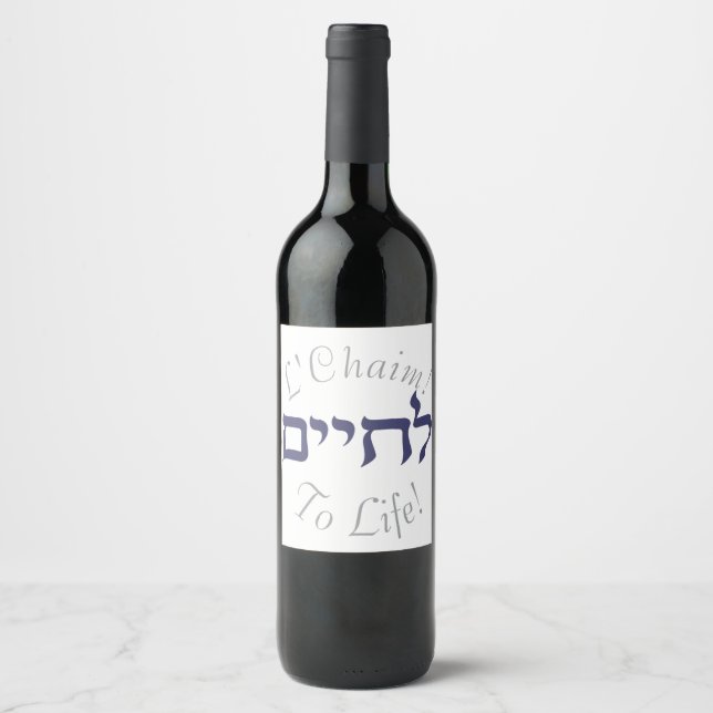 Rótulos roxos/prateados L'Chaim (Frente)