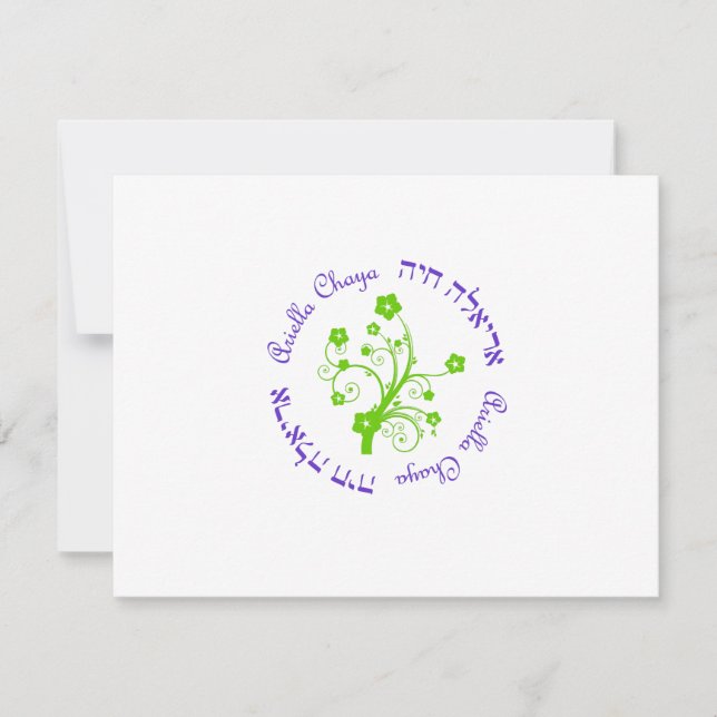 RSVP Personalizada de Ariella Chaya (Frente)