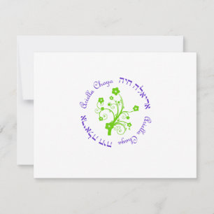 RSVP Personalizada de Ariella Chaya COM FESTA