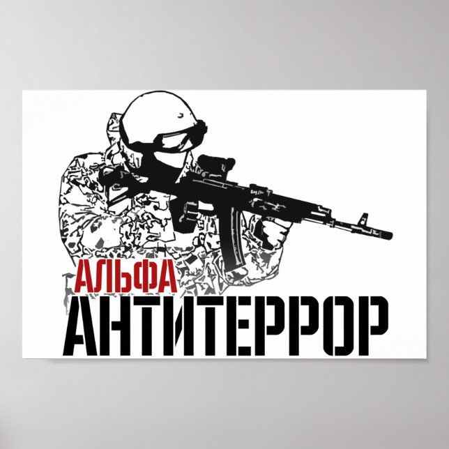Russo Speznas ALFA Anti-terror Group Poster (Frente)