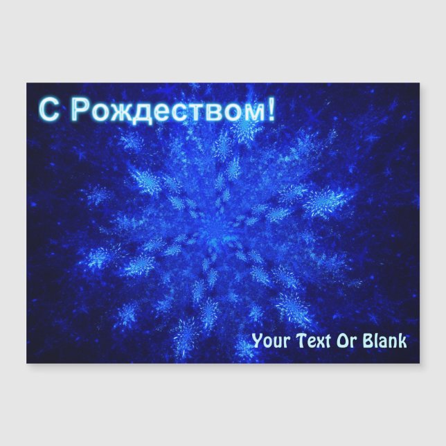 S Rozhdestvom - Snowburst (Frente)