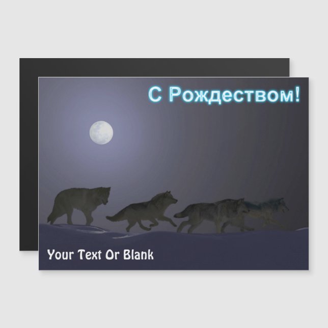 S Rozhdestvom - Wolf Pack (Frente/Verso)