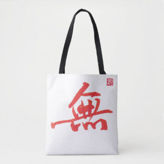 Saca de Tote Zen Caligrafia Wu | Bolsa de Lona de 