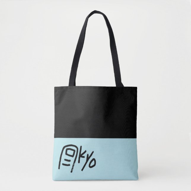 Saco ecológico de Tóquio BLUE - Saco de tote engra (Frente)