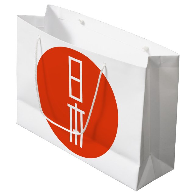 SACOLA PARA PRESENTES GRANDE 日本 (Frente inclinada)