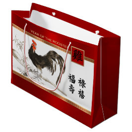 Sacola Para Presentes Grande Ano Chinês das Bolsas de papel para presentes nas