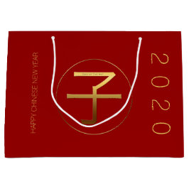 Sacola Para Presentes Grande Ano Dourado do Rato Chinês 2020 Deograma L Sag.
