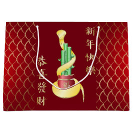 Sacola Para Presentes Grande Ano Novo Chinês do Cobra 2025 Lucky Bamboo
