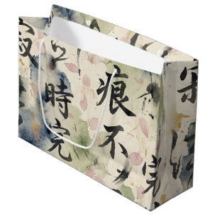 Sacola Para Presentes Grande Arte de Caligrafia Japonesa Vintage (9)