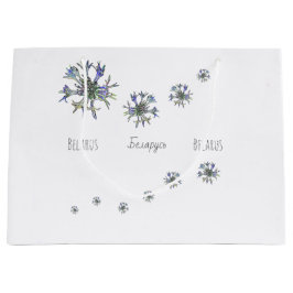 Sacola Para Presentes Grande Bielorrússia Б е л а р у ь с В а Flores Do Milho л